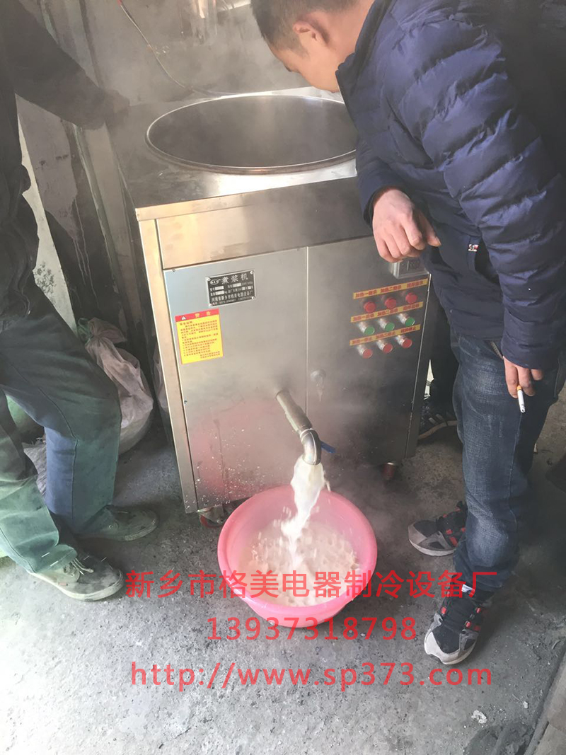豆腐煮浆机，豆花机